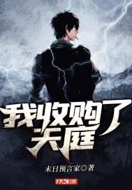 这个杀手是赘婿免费听书