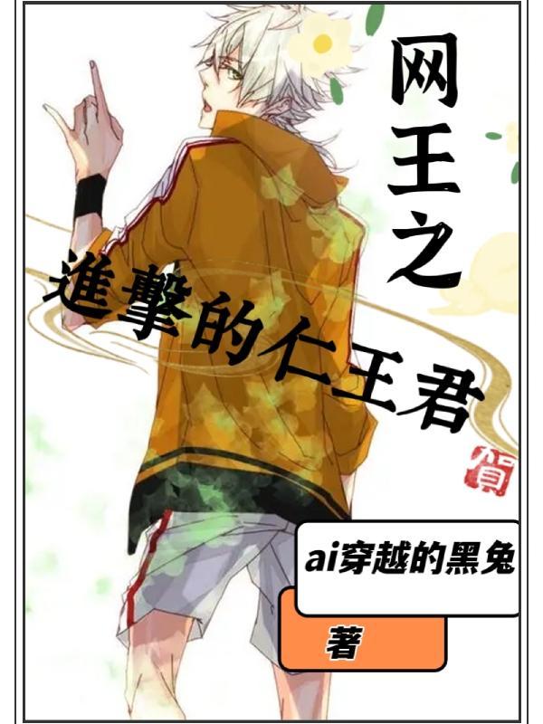 仙路争锋主角几个老婆