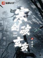 最豪赘婿无极岁月