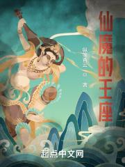 理科学霸穿越古代的