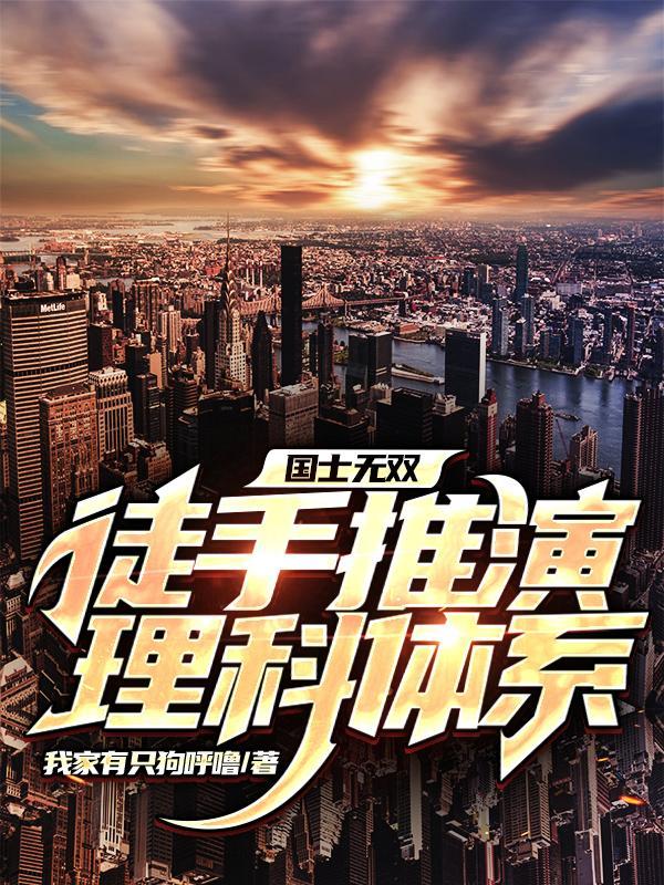 替嫁的炮灰假(b)掉马了 作者一木一初