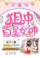 民国枭雄怎么样