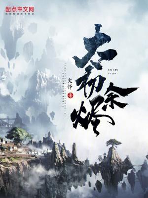 穿越斗破娶熏儿的