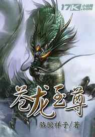 特工皇后凤倾天下