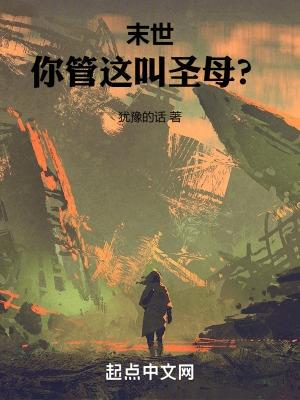 白月光替身类的