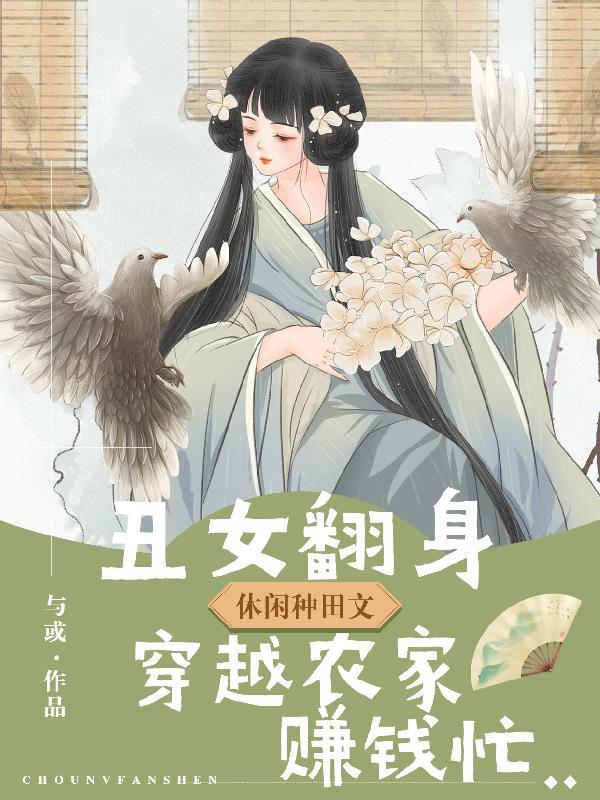 在名侦探中身兼五职全文免费阅读