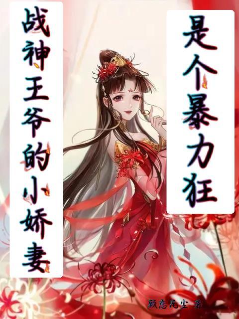 我玄学大佬的身份藏不住了