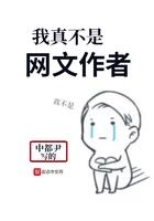 从赶海开始 被葱油的马鲛鱼