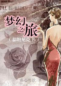 女尊我开局被逆推