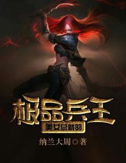 暗夜守护者头奖在线