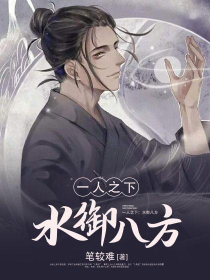 六年后她携3萌宝回国漫画