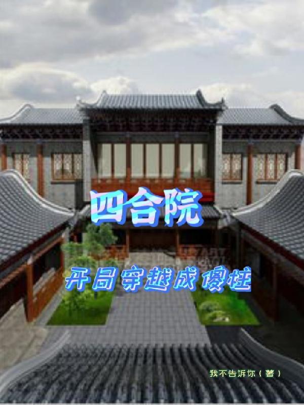 天灾第十年跟我去种田起点中文网