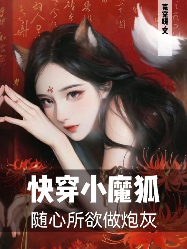 总裁爹地很宠妻