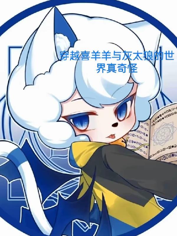 末世重生之第一女王免费阅读