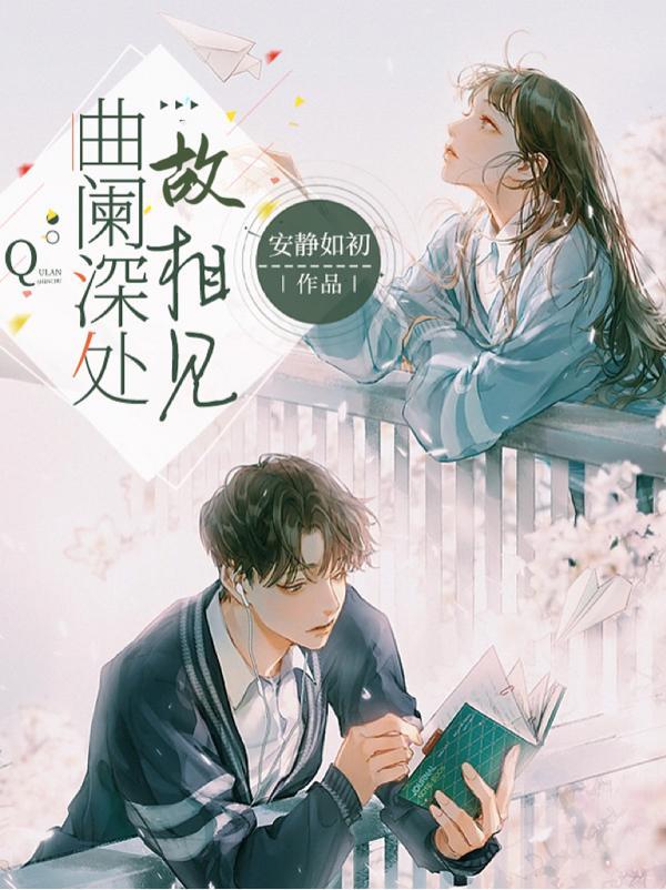 我在地府当团宠