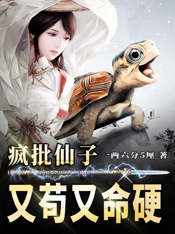 百变大侦探剧本杀道友凶手