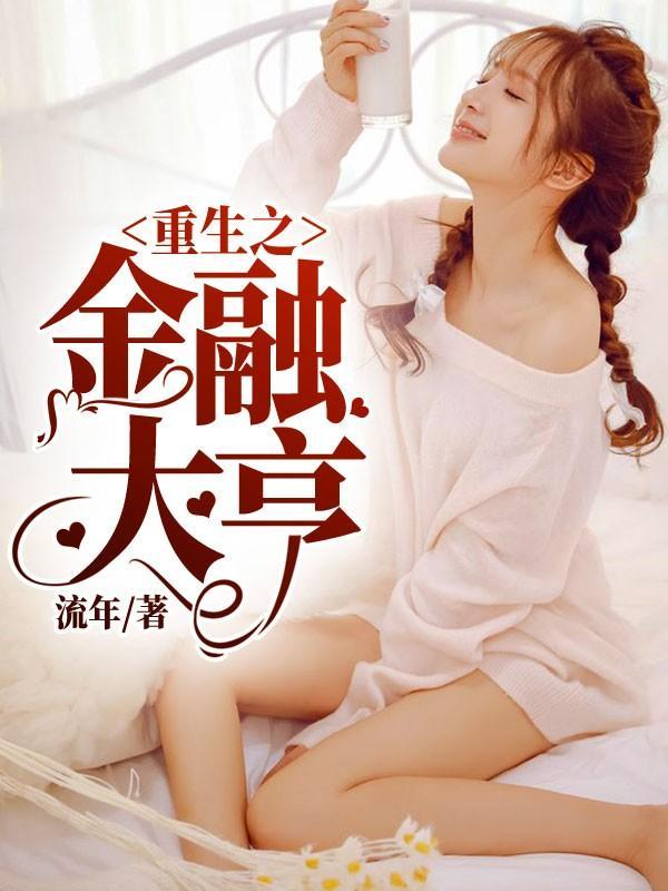 豪婿韩三千免费阅读全文完结