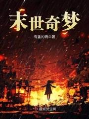 辞金枝秀王最后结局