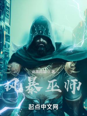 金属狂潮百度百科