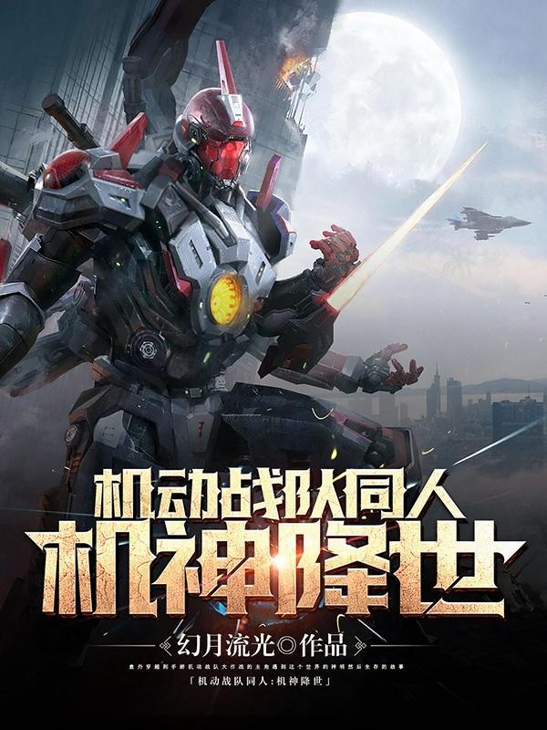 穿成末世女配的