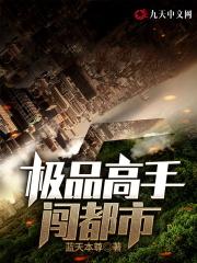 从凡人到修仙的