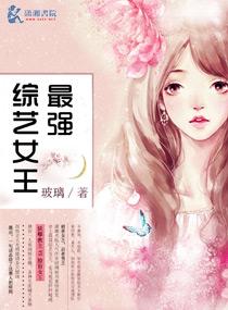 爆宠萌妃阅读网