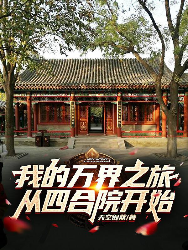 亡灵天灾石有什么用