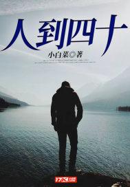 女帝道场签到百年我横空出世