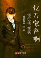 成毅与君歌射箭