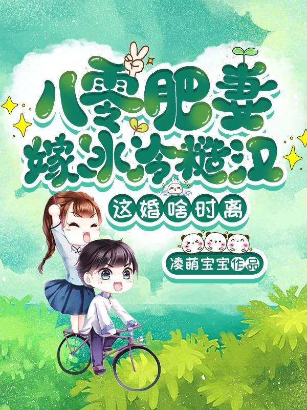 成毅与君歌照片