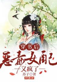 重生凶暴小悍妻全文免费阅读