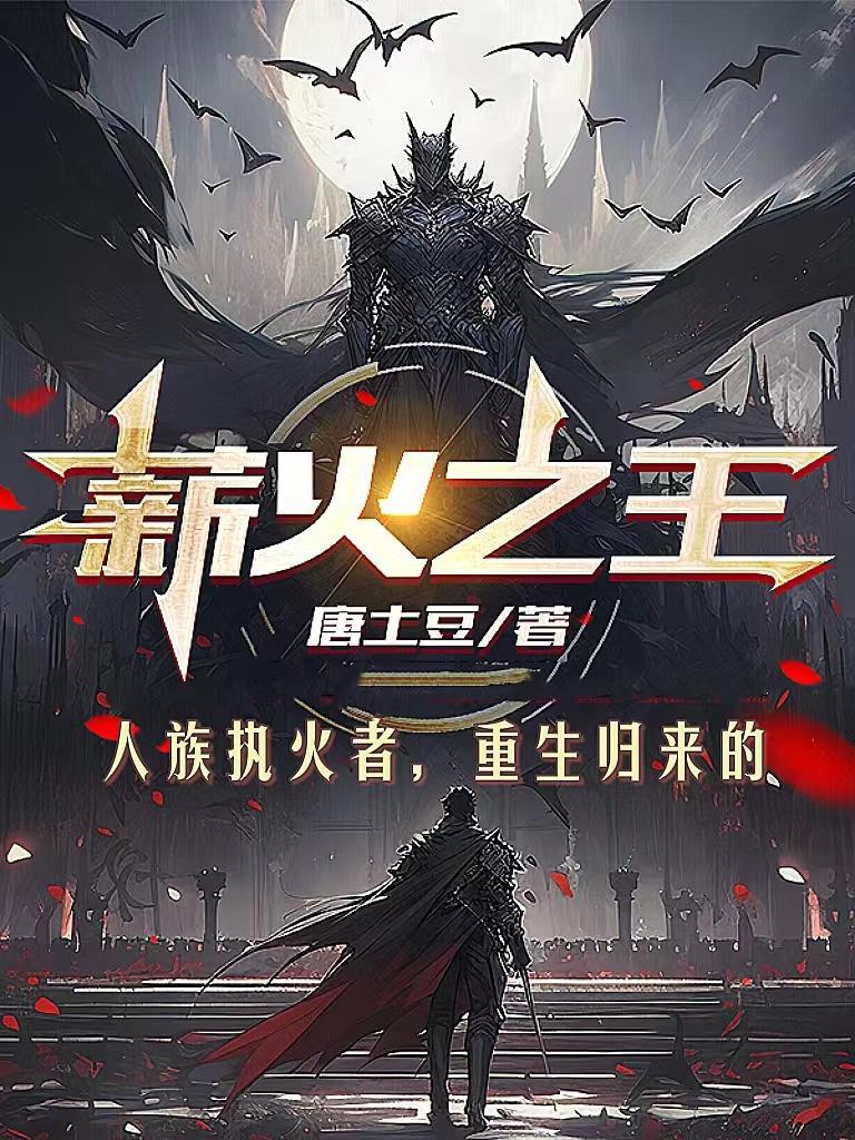 剑破苍穹第二季救姜离