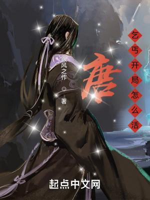 超能黄金瞳傲娇小山竹