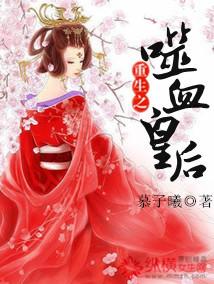 穿越到明日方舟女生