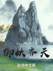 穿越火线之火线末世