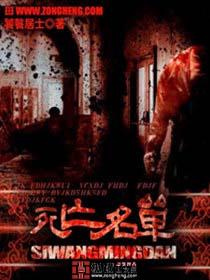 大不列颠之影无错版在哪儿看