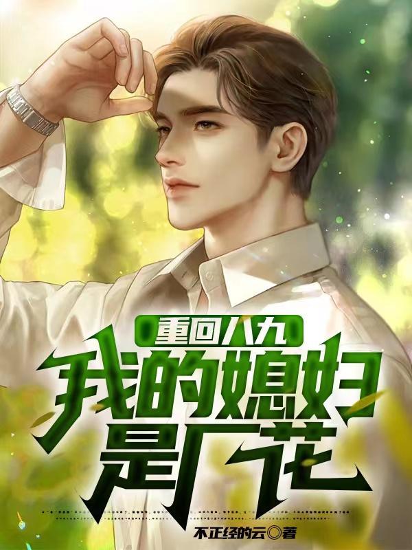 神医毒妃逆天二小姐