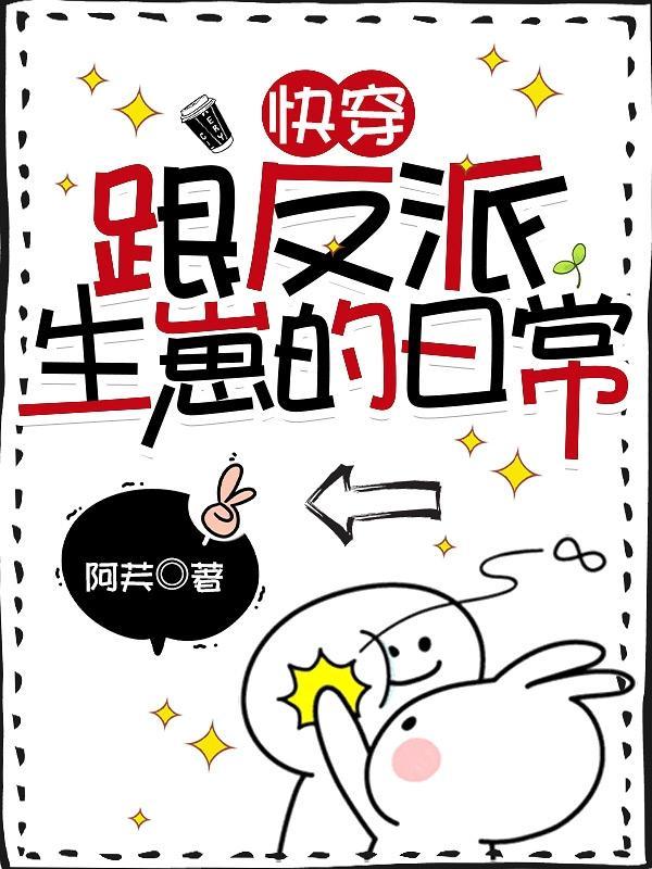 麻衣道祖几个女主介绍