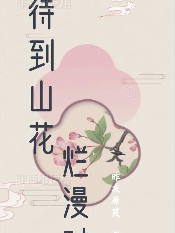 凌总追妻有点甜蒋琛最新