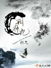 末世之活着免费阅读