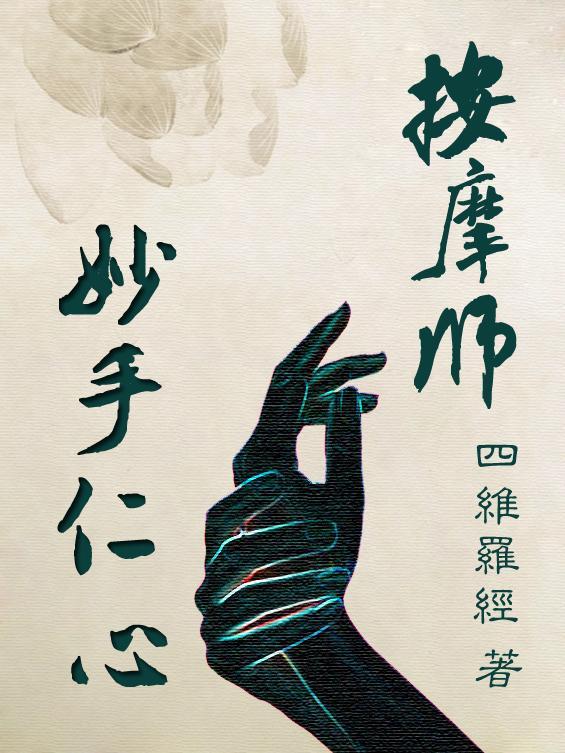 井川里予变速视频