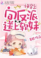 重回七零和夫君幸福生活