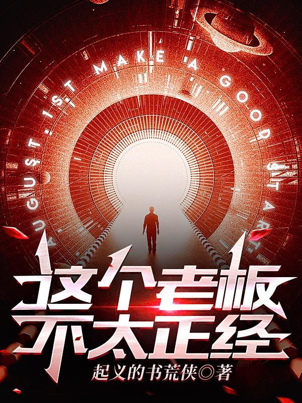 我没想到我如此作文600字