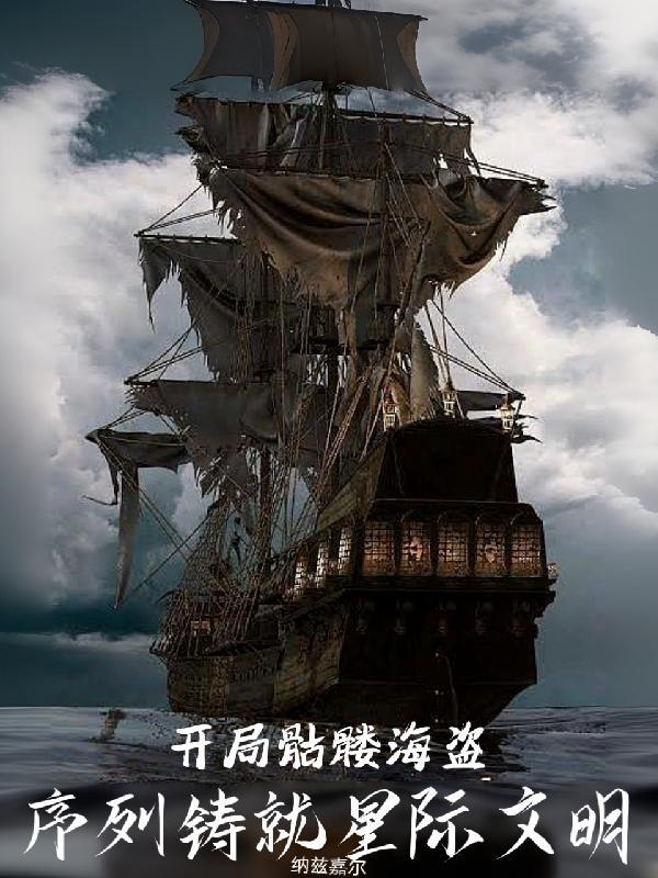 太子妃她命中带煞短剧免费观看全集