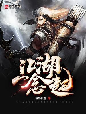 抗战代管新一团