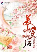 废柴女婿全文免费阅读