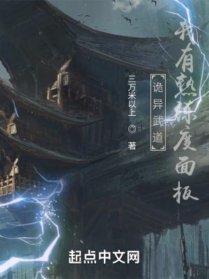 我和22岁美女老总爱下