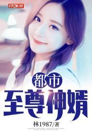 九龙归一决全文免费阅读