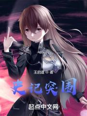 林子枫苏婉儿 归隐