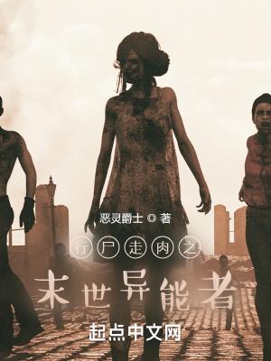 秦风杨如雪免费全文阅读